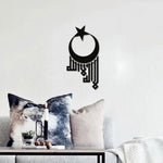 Modern crescent moon and star wall art with intricate hanging design displayed in a minimalist living room.