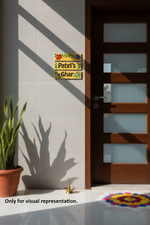 Decorative nameplate on a wall next to a modern door with a plant and rug in the foreground.