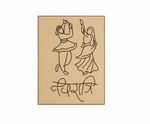 MDF Festival Canvas DIY Garba Wall Art Painting Board with traditional dancing couple design for festive craft and home decor