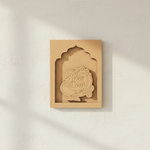 Unfinished MDF colorful bird wall hanging in arch frame.