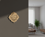 MDF Scooter Quote Wall Decor DIY craft cutout design base for painting and customization mounted on wall