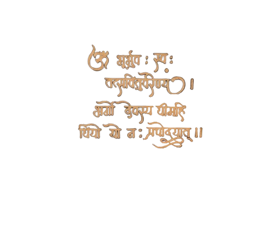 Laser-cut MDF Shloka cutout with Sanskrit lettering, unpainted surface for DIY painting, pooja room decoration, and spiritual wall decor
