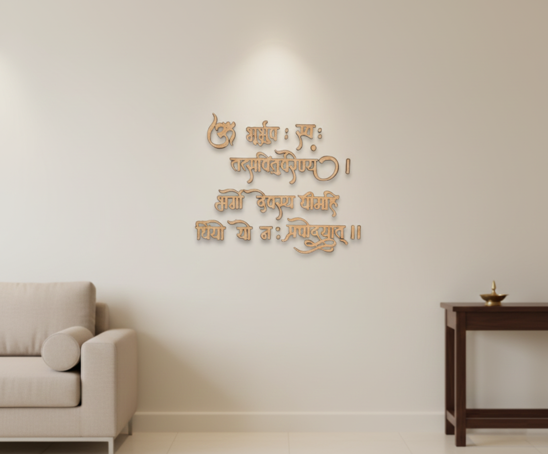 Laser-cut MDF Shloka cutout with Sanskrit lettering, unpainted surface for DIY painting, pooja room decoration, and spiritual wall decor hanging on wall