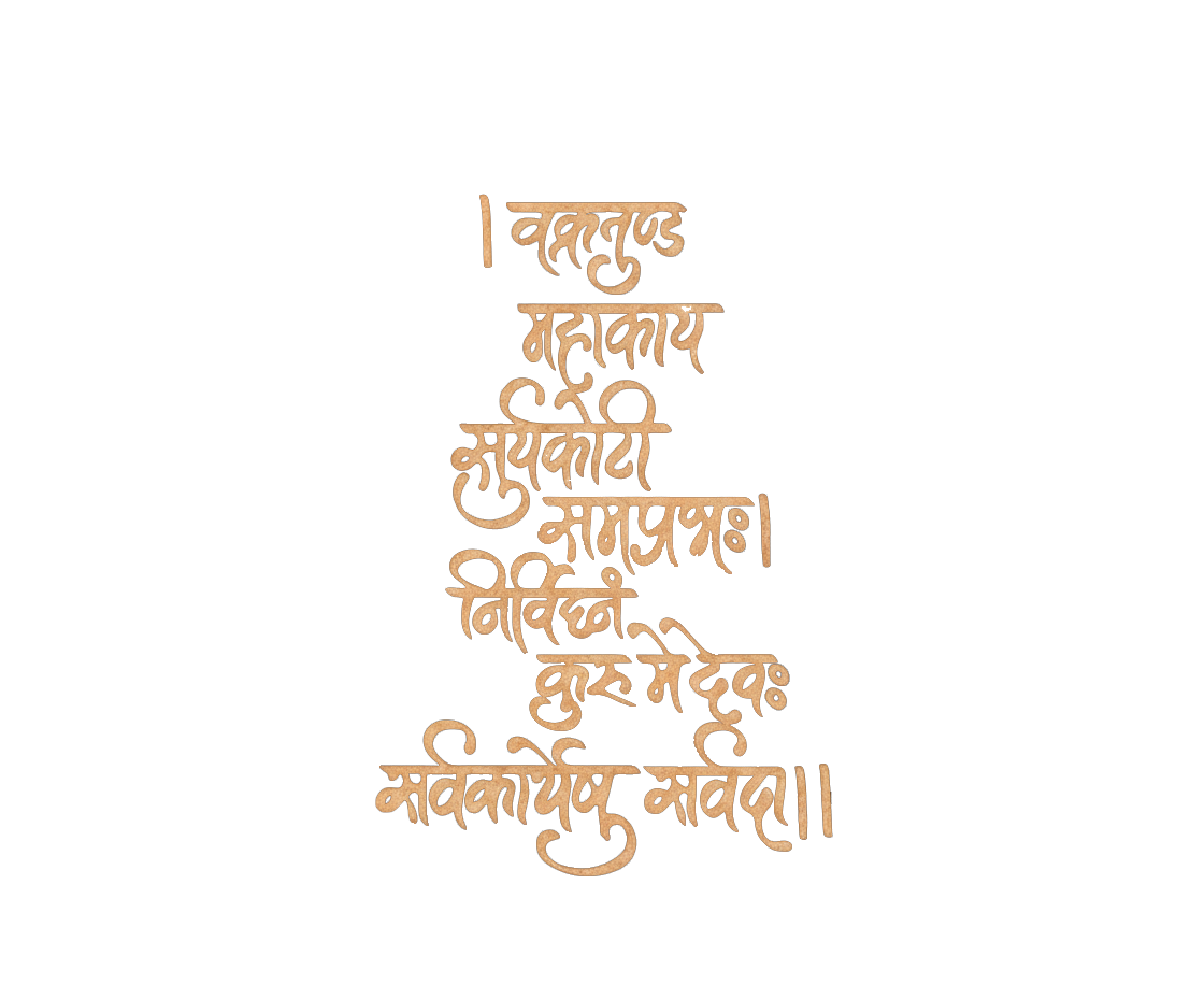 Laser-cut MDF shloka cutouts with Sanskrit text, unpainted surface for DIY painting, wall decor, and spiritual craft projects