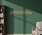 Unpainted MDF Devanagari quote DIY cutout for wall decor and craft projects, mounted on wall