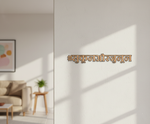 Unpainted MDF  Hindi quote laser cut DIY wall decor craft cutout , mounted on wall
