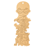 MDF DIY  cutout shaped like a person with text on a white background