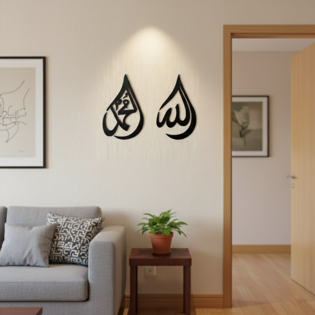 Allah Muhammad MDF wall decor featuring elegant Arabic calligraphy mounted on a light wall in a modern Islamic home interior.