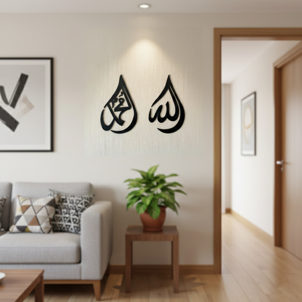 Allah Muhammad MDF wall decor featuring elegant Arabic calligraphy mounted on a light wall in a modern Islamic home interior.