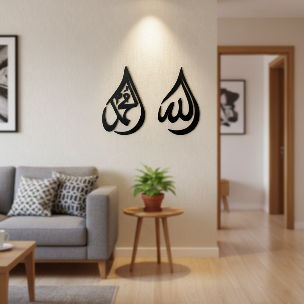 Allah Muhammad MDF wall decor featuring elegant Arabic calligraphy mounted on a light wall in a modern Islamic home interior.