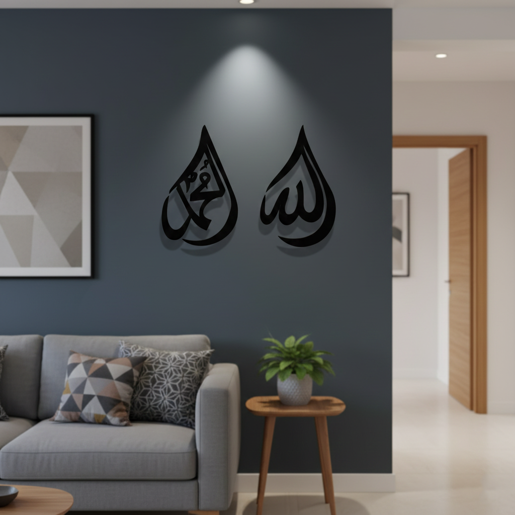 Allah Muhammad MDF wall decor featuring elegant Arabic calligraphy mounted on a light wall in a modern Islamic home interior.