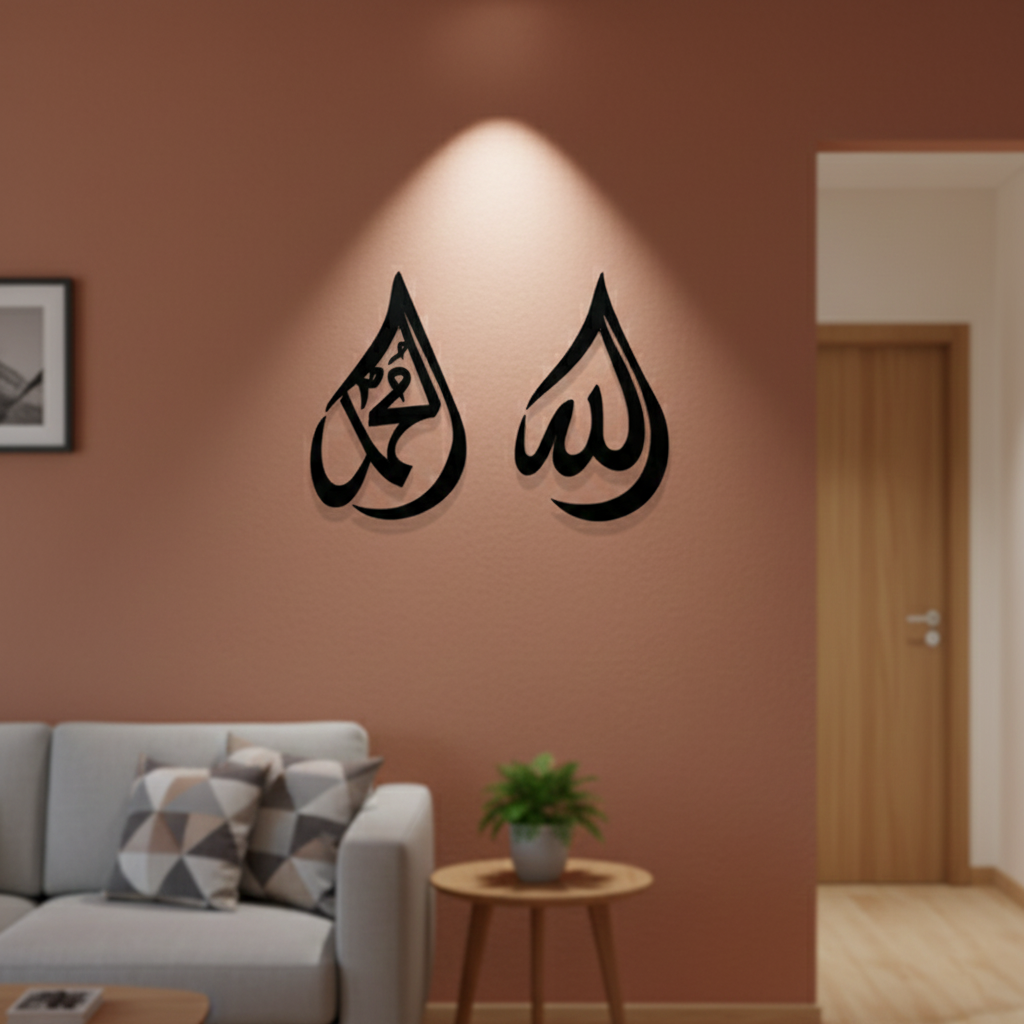 Allah Muhammad MDF wall decor featuring elegant Arabic calligraphy mounted on a light wall in a modern Islamic home interior.