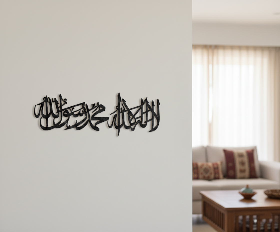 Shahada MDF wall decor featuring elegant Arabic calligraphy mounted on a wall