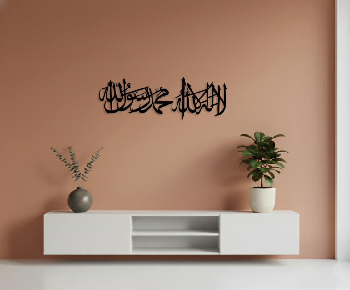 Shahada MDF Wall Decor for Islamic Home Interior