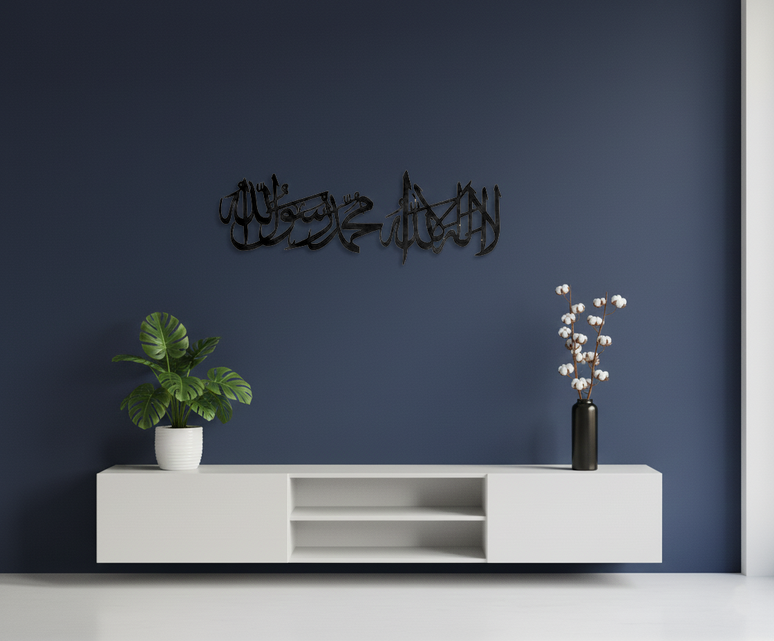 Shahada MDF Wall Decor for Islamic Home Interior