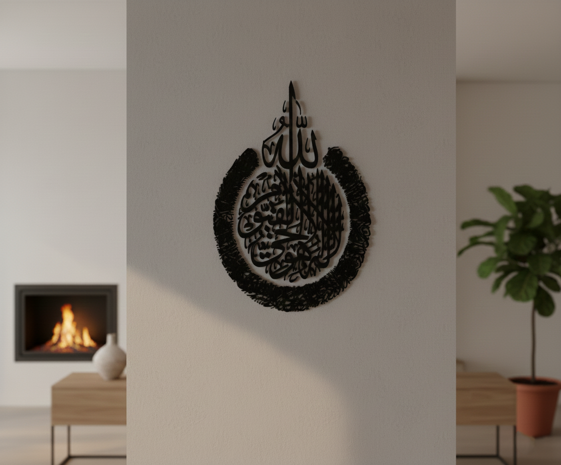 Ayatul Kursi MDF wall decor with intricate circular Arabic calligraphy mounted on a pillar