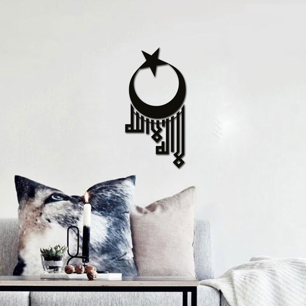 Islamic wall hanging